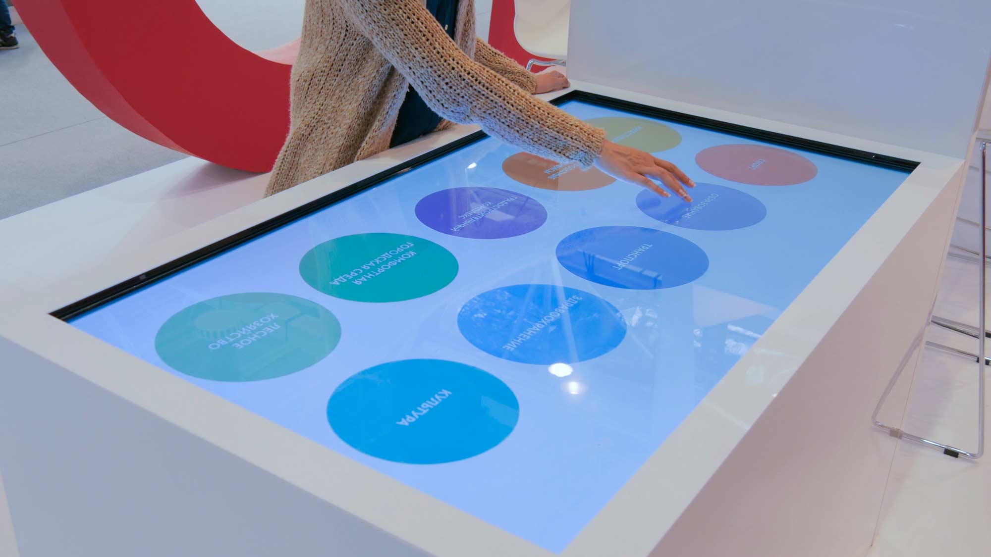 interactive-touchscreen