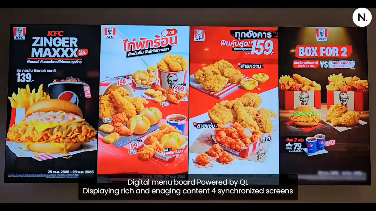 Digital-Menu-Board-4-Screens-Portrait-Synchronized-1